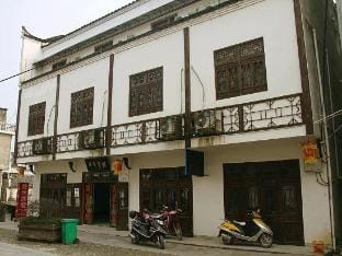 Yunyun Hotel Hotel in Zhejiang