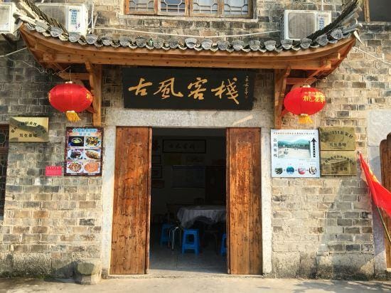 Gufeng Hostel Hotel in Zhejiang
