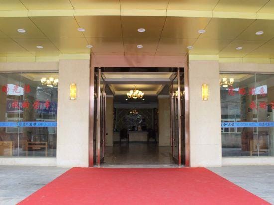 Jing Chuan Hotel Hotel in Zhejiang