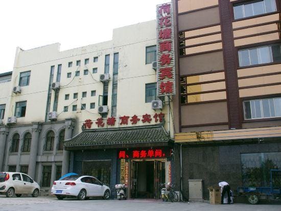 Xuancheng Jingxian Hehuatang Business Inn Hotel in Zhejiang