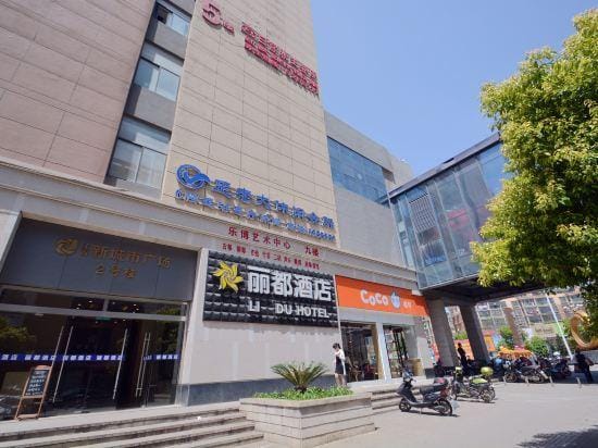 Li Du Hotel Hotel in Jiangsu