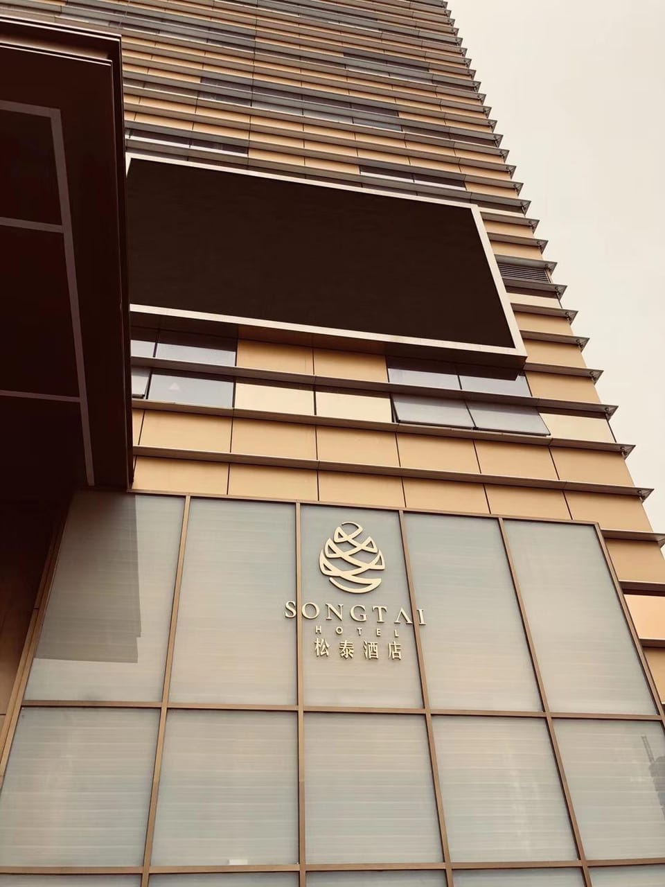 Songtai Hotel Hotel in Zhejiang