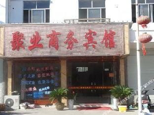 Songyang Juye Business Hotel Hotel in Zhejiang