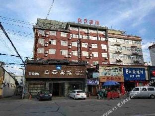 Baiyun Hotel Hotel in Zhejiang
