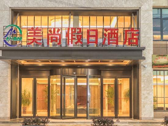 Meishang Holiday Hotel Hotel in Jiangsu
