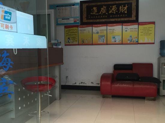 Daishan Jiahe Hotel Hotel in Zhejiang