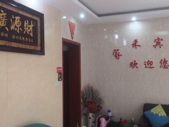 Daishan Jiahe Hotel Hotel in Zhejiang