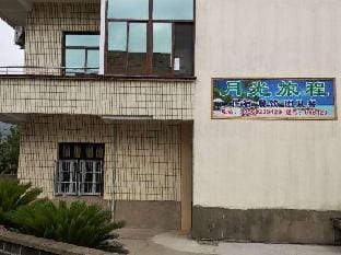 Dai mountain moonlight journey Hotel in Zhejiang