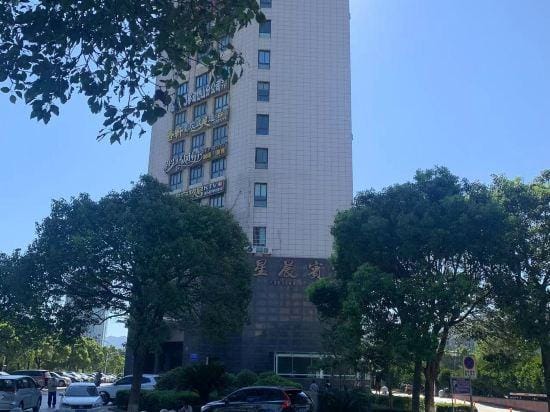 Xingchen Seaview Hotel Busan Hotel in Zhejiang