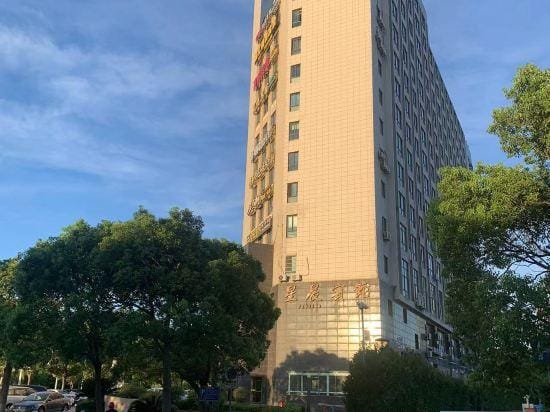 Xingchen Seaview Hotel Busan Hotel in Zhejiang
