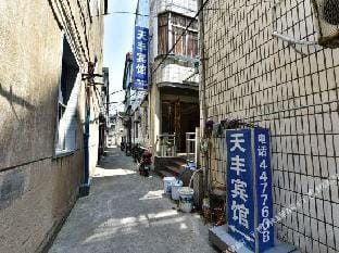 Daishan tianfeng hotel Hotel in Zhejiang