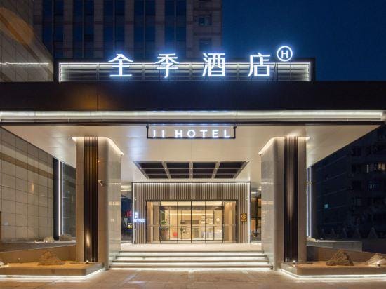 JI Hotel (Zhoushan Daishan Branch) Hotel in Zhejiang