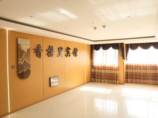 Xianggeli Hotel Hotel in Zhejiang