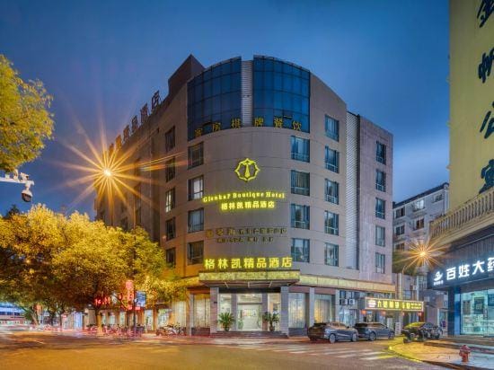 Gelinkai Boutique Hotel Hotel in Zhejiang