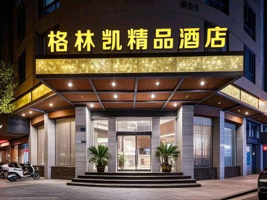 Gelinkai Boutique Hotel Hotel in Zhejiang
