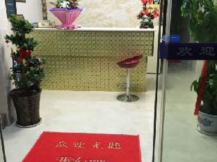 Daishan homeland hotel Hotel in Zhejiang