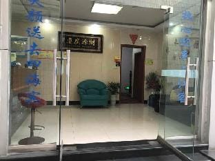 Daishan homeland hotel Hotel in Zhejiang