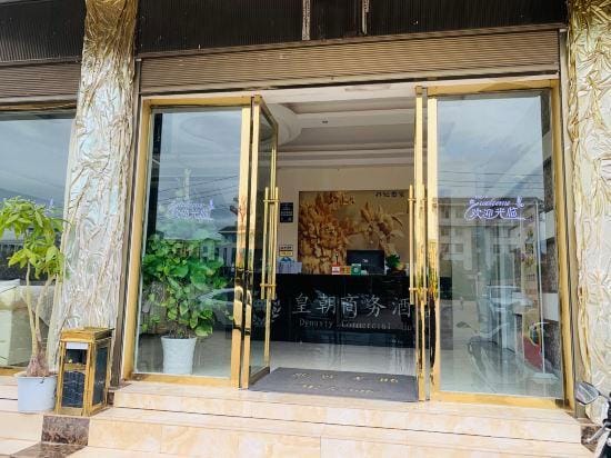 Dynasty Commercial Hotel Hotel in China