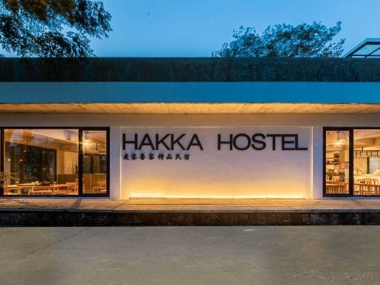 Hakka Hostel Hotel in Guangdong