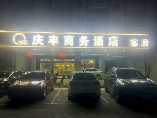 Yuanle Hotel Hotel in Guangzhou