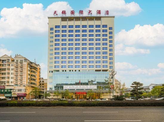 Tian E International Hotel Hotel in Fujian