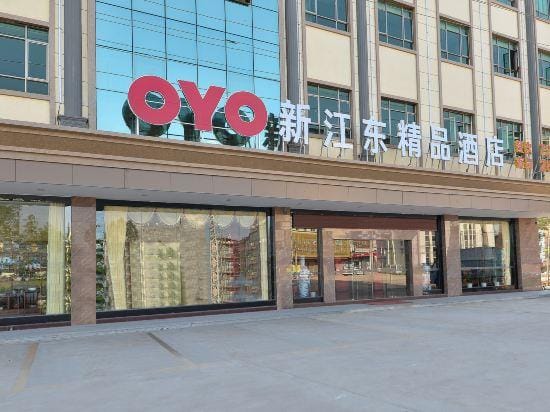 New Jiangdong Boutique Hotel Boutique hotel in Guangdong