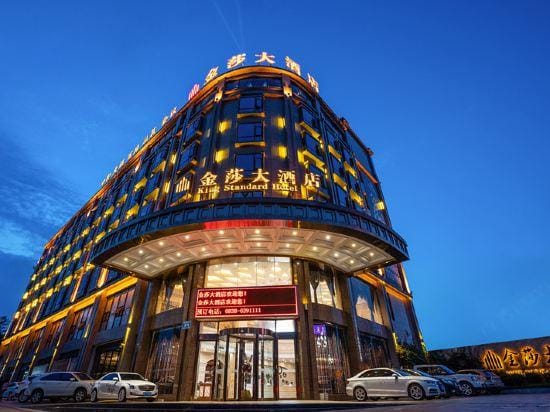 Jinsha Hotel Hotel in Chengdu