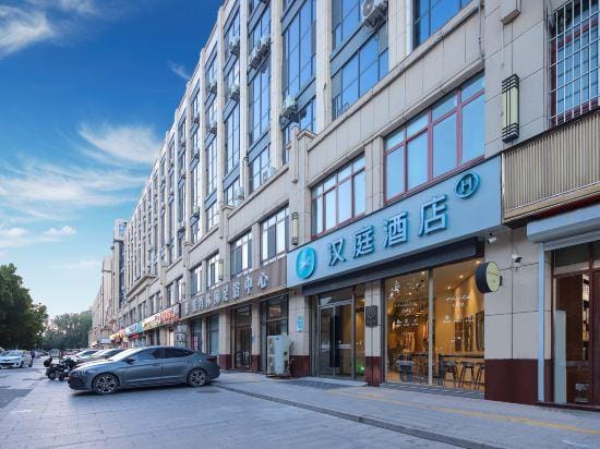 HanTing Hotel (Chengwu) Hotel in Shandong