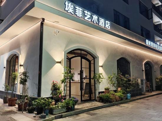 Eiffel Art Hotel Hotel in China