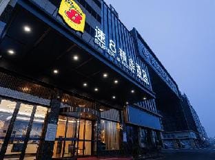 Super 8 Hotel (Peixian lingchuang international store) Hotel in Jiangsu