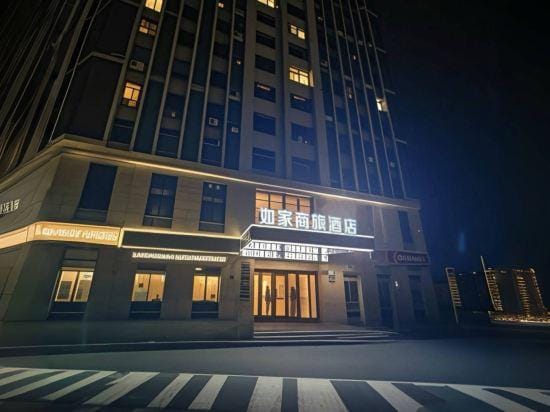 Home Inn Business Hotel (Xuzhou Pei County Investment International Branch) Hotel in Jiangsu
