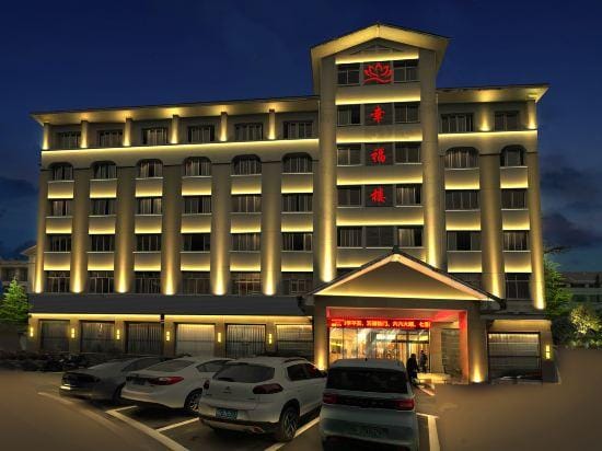 Lotus Hotel Hotel in Fujian