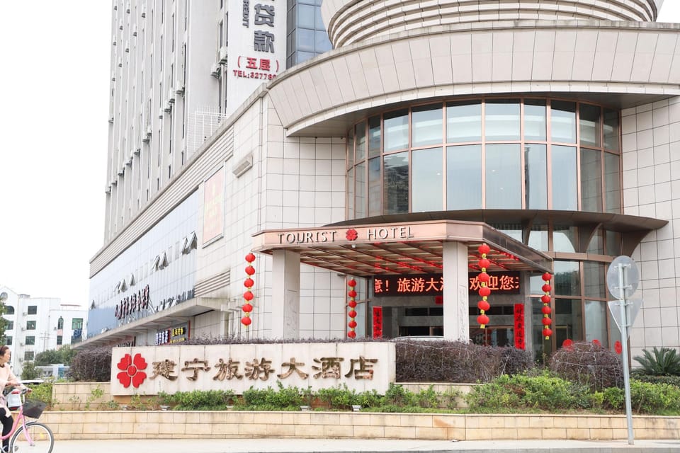 Jianning Tourist Hotel Hotel in Fujian