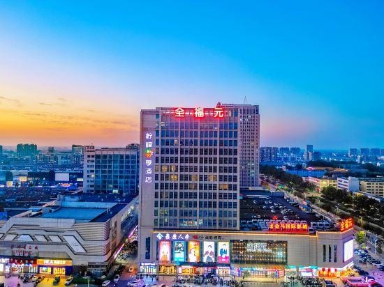 Lemon Four Seasons Hotel Hotel in Shandong