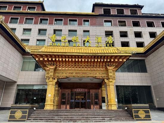 Shang Ba La Hotel Hotel in China