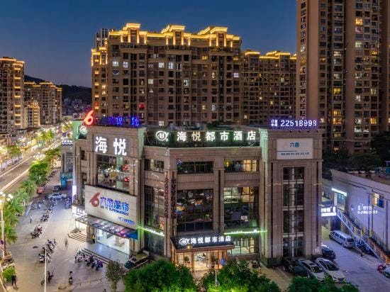 Haiyatt City Hotel Hotel in Fujian