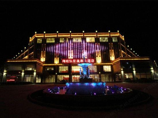Haiwang Hongya Hot Spring Hotel Hotel in China