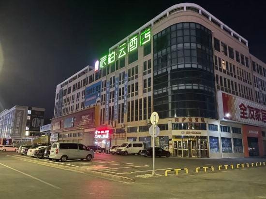 Pebble Motel (Jianhu Bus Station) Hotel in Jiangsu