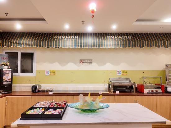 Pebble Motel (Jianhu Bus Station) Hotel in Jiangsu