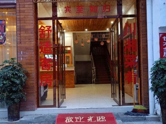 Miaoxiangyuan Hotel Hotel in China