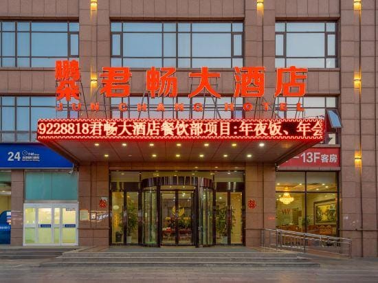 Junchang Hotel Hotel in China