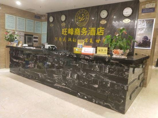 Shengshi Zhonghua Hotel Hotel in China