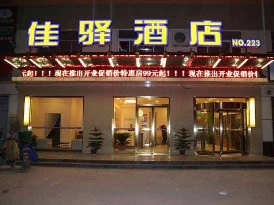 Grace Inn (Yutai Bus Station) Hotel in Jiangsu