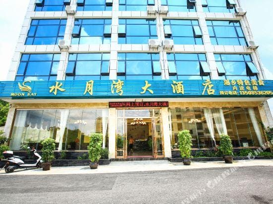 Shuiyuewan Hotel Hotel in China