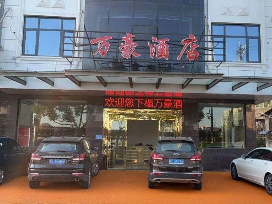 Marriott Hotel Hotel in Zhejiang