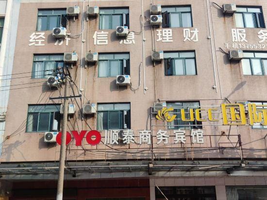 Oyo Guangfeng Shuntai Business Hotel Hotel in Zhejiang