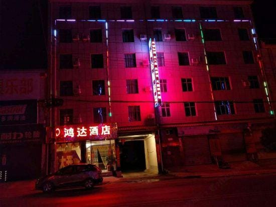 Nanhua Hongda Hotel Hotel in China