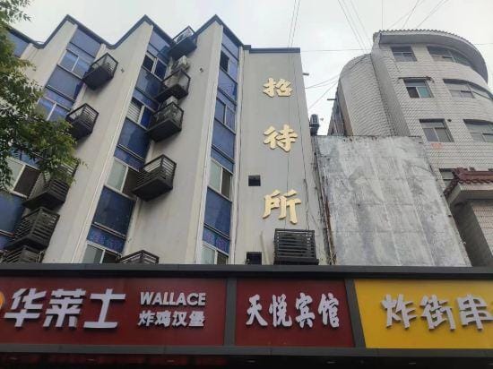 Guanyuntianyuebingguan Hotel in Jiangsu