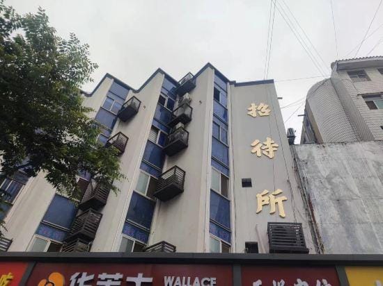 Guanyuntianyuebingguan Hotel in Jiangsu