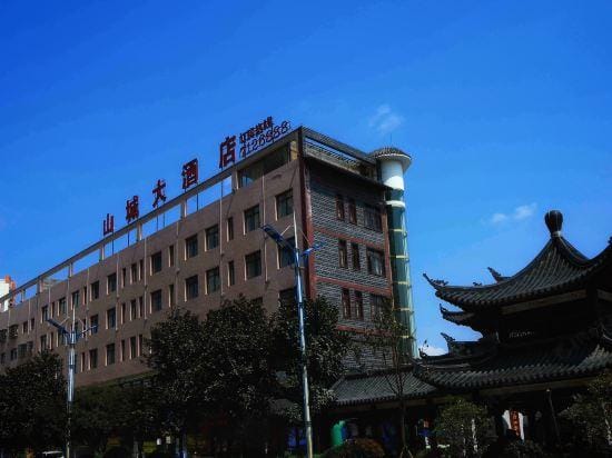 Zhijin Shancheng Hotel Hotel in China